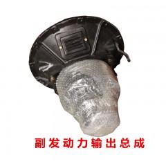 动力输出总成中联重科环卫车
