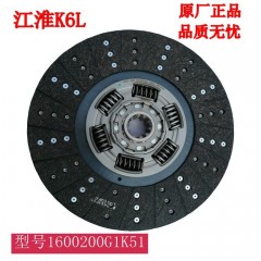 江淮重卡货车帅三K6L纳威司达离合从动盘总成离合器片摩擦片原厂