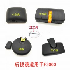 后视镜小方镜圆镜车门镜大方镜适配重卡德龙F3000倒车镜反光镜