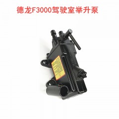 适配重卡配件德龙F3000驾驶室翻转油泵举升手动液压油泵