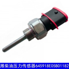 潍柴WP13 电子机油压力传感器