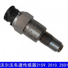 里程表传感器宇通客车里程表传感器感应头34mm 2159.2010.2501