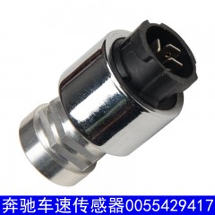 北方奔驰国二车速传感器 重卡里程表传感器