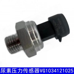 VG1034121025重汽 一汽解放自主气驱SCR尿素后处理尿素压力传感器