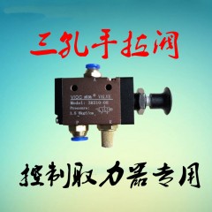 水车油车取力器开关洒水车气动开关排气阀三孔五孔手拉阀气动开关