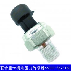 联合重卡K6000-38231B0 机油压力传感器