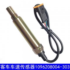 1096208004-303宇通金龙海格客车德利亚转速车速里程表传感器带线