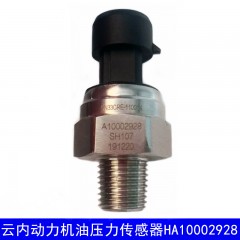 奥铃江淮康铃帅铃骏铃云内机油压力感应器传感器HA10002928