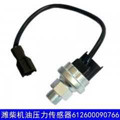 欧曼德龙潍柴电子机油压力传感器感应塞带线