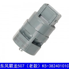 东风霸龙重卡507车速传感器电子里程表感应器k5-3824020C老款