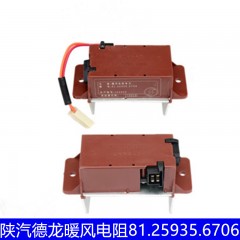 陕汽重卡德龙F2000/F3000鼓风暖风电阻空调调速模块