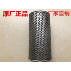 加油车滤网程力楚胜力神油罐车原装配件加油车原装三通滤网滤芯