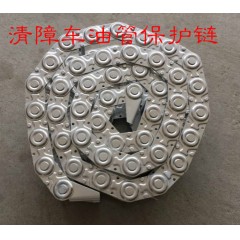 拖车/救援车/清障车油管保护链/油管拖链/钢制拖链/滑道拖链/配件