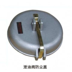 油罐车油气回收配件下装口罐车欧标配件铝合金扳把式卸油阀防尘盖