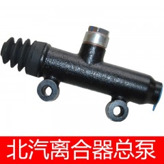欧曼重卡离合器总泵 北汽福田离合器总泵