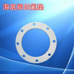 海底阀o型圈气缸密封垫耐油垫圈四氟圈耐油垫内胶圈皮垫