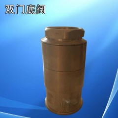 过滤底阀铜过滤网1.5寸双门底阀加油站配件加油机配件纯铜铜滤网