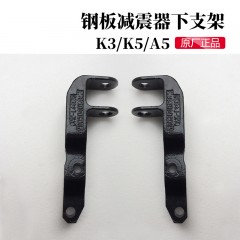 江淮格尔发前桥减震器下支架原厂钢板减震下支座避震器支架Y4W21
