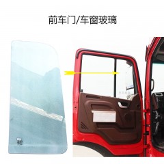 原厂配件通用格尔发前车门玻璃车窗玻璃7A010车窗及其配件