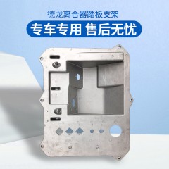 适配陕汽德龙F3000新M3000离合器踏板支架组合踏板铝板刹车踏板