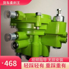 挂车百吨王柔刹王挂车阀三桥同步阀刹车王柔杀王三桥继动阀
