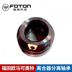 康明斯3.8分离轴承总成离合器轴承原装