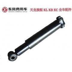 东风天龙旗舰520/560/KX/KL驾驶室前桥减震器
