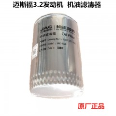 江淮轻卡货车新骏铃帅铃H330 威司达 迈斯福3.2机油滤清器芯原厂