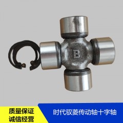 福田汽车配件时代驭菱V1VQ1V2V5原厂传动轴十字轴万向节货车CQ版