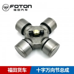 十字万向节总成江淮帅铃十字轴承原厂正品包邮