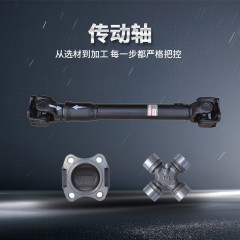 212传动轴 微型卡车汽车传动轴 汽车万向节传动轴