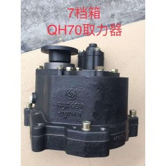 重汽法士特一汽变速箱取力器
