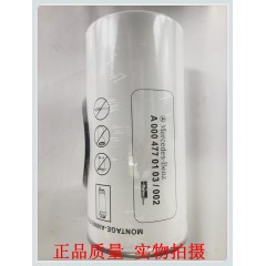 奔驰泵车牵引车柴油滤清器柴油格油水分离器消防车0004770103