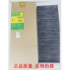 德国曼TGX480/TGS440消防车牵引车拖头空调滤芯芯体卡车