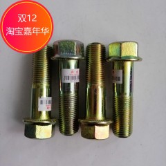 解放457 后半轴螺丝  高强度40铬钢 防松防断 优质螺栓