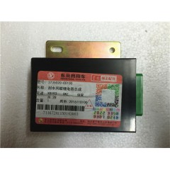东风适配货车天龙雨刮间歇器连动杆继电器管天锦大力神雨刷控制器