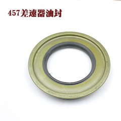 解放457后桥差速器J6主减速器角齿德纳突元油封原厂