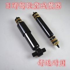 适用于广汽日野700驾驶室前后减震器总成配件