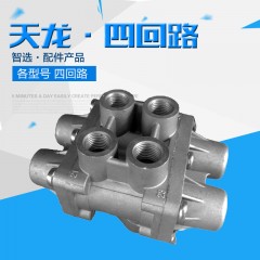 四回路保护阀 安全放心专车专用