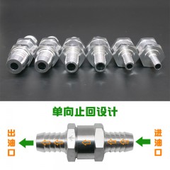 汽油 柴油 燃油单向止回阀6/8/10/12铝合金单向阀