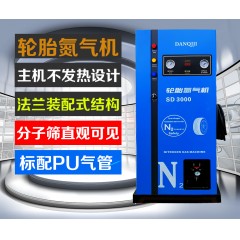 氮气机自动汽车轮胎氮气机轮充氮气中空玻璃氮气机食品加工氮气机
