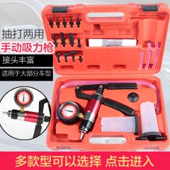 手动抽真空泵汽车手动真空泵制动液刹车油更换工具抽压打正负两用