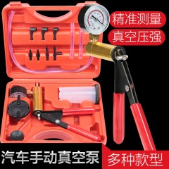 汽车换机油抽油机手动刹车油更换真空泵两用铜芯维修工具抽打两用
