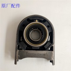少林东风超龙校车客车传动轴过桥支撑总成