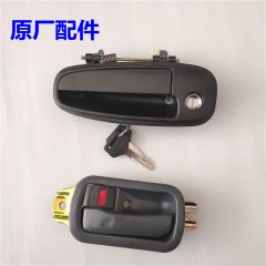 宇通金龙海格少林中通东风仿考斯特客车中巴车门锁把外扣手内扣手