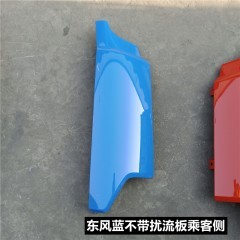 适配东风天锦货车自卸车前围外侧板左右包角前围左右外侧板立柱板