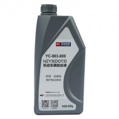 机动车辆制动液 800g HZY3(DOT3) YC-903-800 刹车油 玉柴马石油