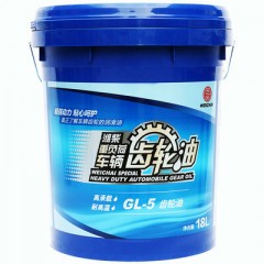 潍柴重负荷车辆齿轮油 GL-5 变速箱润滑油 18L 大桶 重卡货车通用