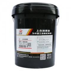 重负荷齿轮油 18L L-CKD-220# 工业车辆润滑油 大桶 上合润滑油