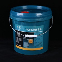 现货供应重沃专用长效防冻液混醇汽车防冻液-25℃汽车冷却水箱液